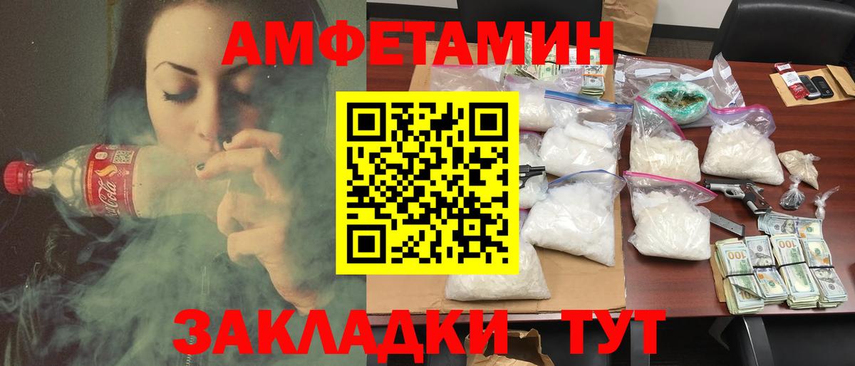 Десногорск  АМФ  Вход с VPN  АМФ VHQ 