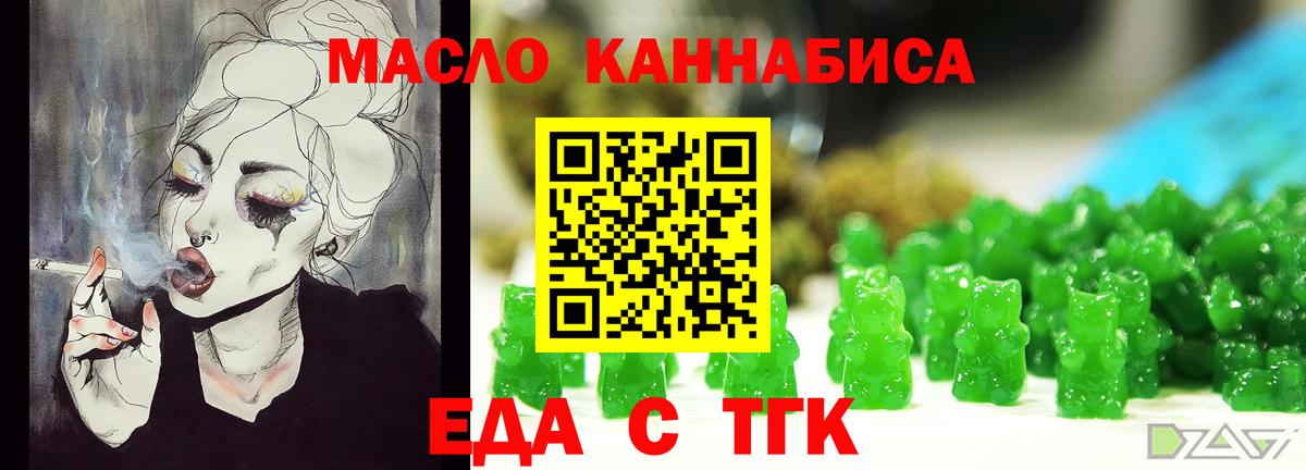 Десногорск  Canna-Cookies марихуана  Вход с VPN 