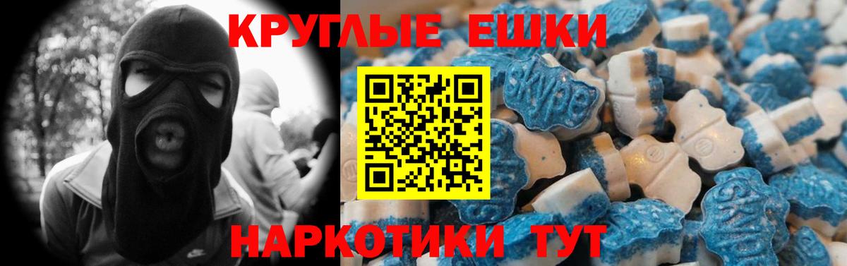 Десногорск  Экстази бентли  Вход с VPN  ЭКСТАЗИ ешки 