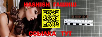 jwh Ливны