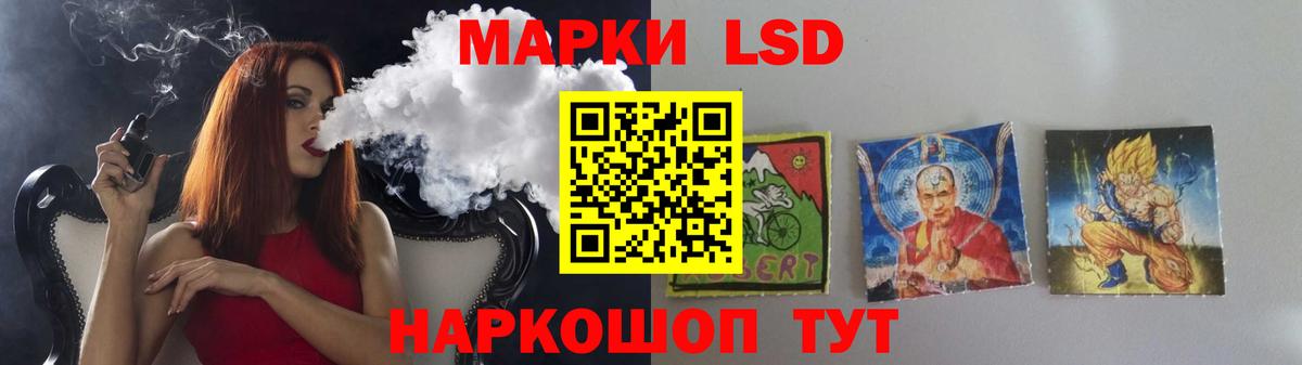 ЛСД экстази кислота  Вход с VPN  ЛСД экстази  Десногорск  ЛСД экстази ecstasy 