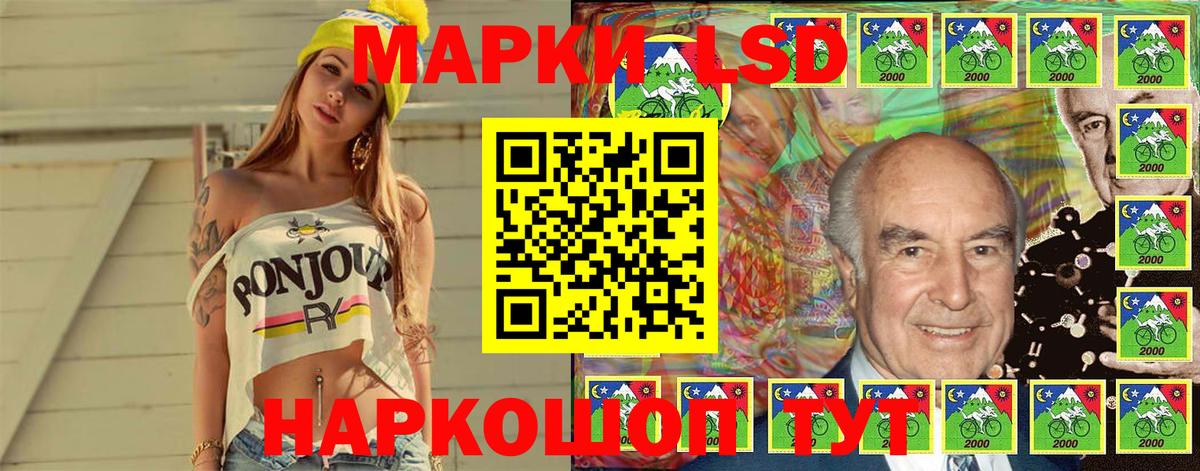 Марки 25I-NBOMe 1,8мг  Вход с VPN  Десногорск  Марки 25I-NBOMe 1,8мг 