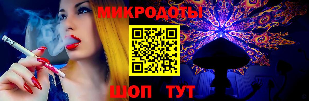 Галлюциногенные грибы мицелий Десногорск