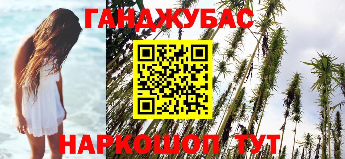 МАРИХУАНА AK-47 Десногорск