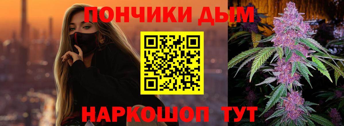 Бошки марихуана MAZAR  Бошки марихуана Ganja  Конопля марихуана  Десногорск  Вход с VPN 